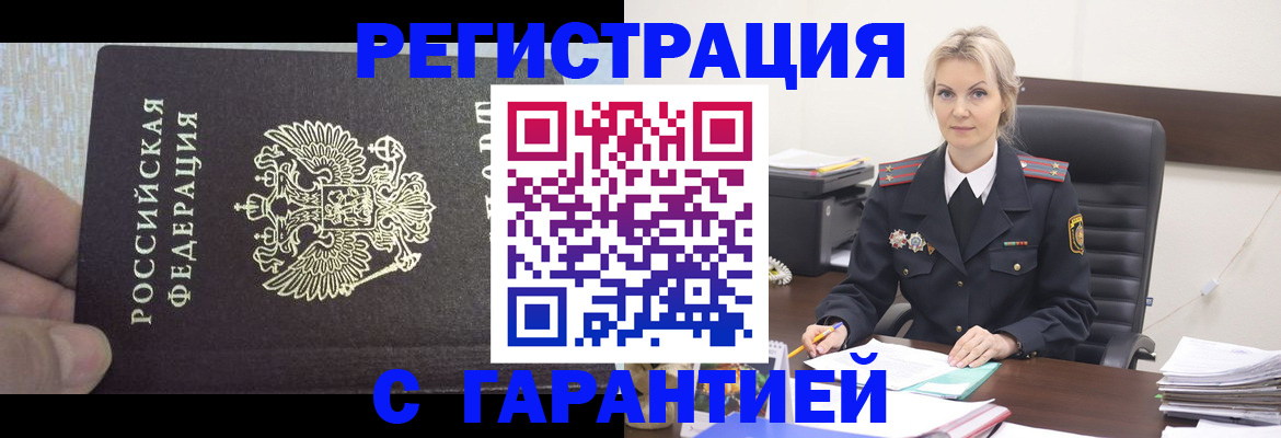 регистрация для школы в Геленджике