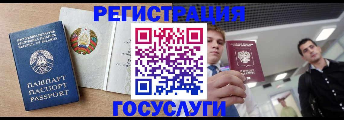 пропишу в квартире в Геленджике